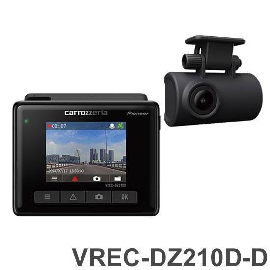 パイオニア カロッツェリア ドラレコ 前後2カメラドライブレコーダー