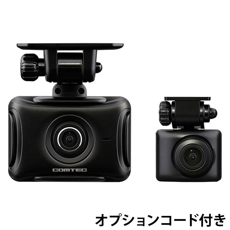 コムテック ドライブレコーダー ZDR027 + 駐車監視・直接配線コード
