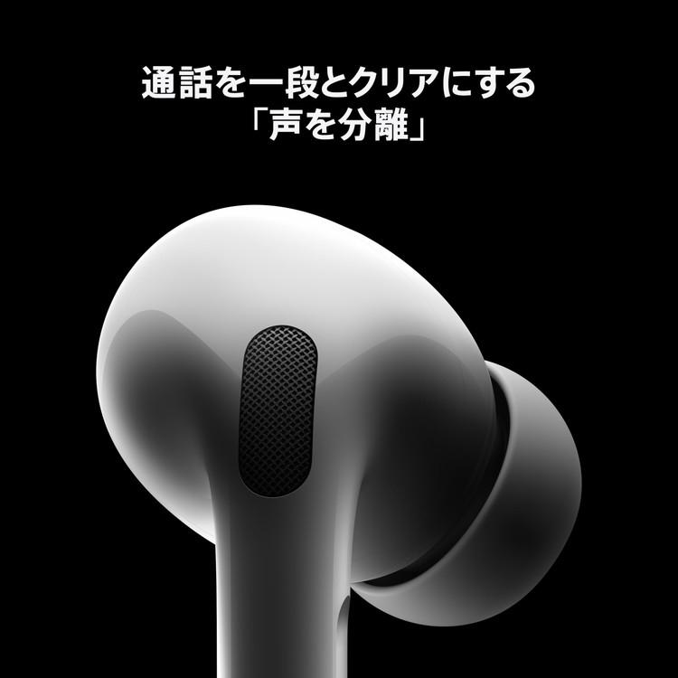 AirPods Pro 第2世代 MagSafe充電ケース USB-C 付き Apple アップル