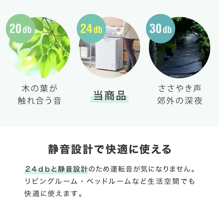 simplus（シンプラス） 冷凍庫 上開き 66L バスケット付き 鍵付き 静音