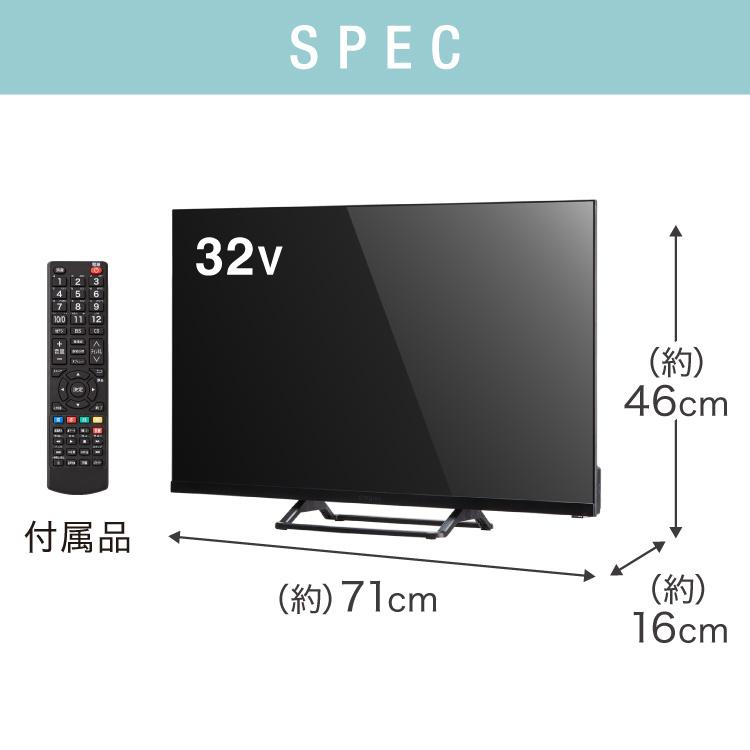 simplus（シンプラス） テレビ 32型 液晶テレビ ベゼルレス ダブル
