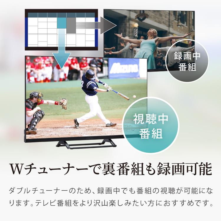 simplus（シンプラス） テレビ 32型 液晶テレビ ベゼルレス ダブル