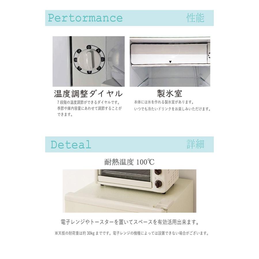 1ドアレトロ冷蔵庫 85L RT-185 グリーン 小型 コンパクト 冷蔵庫