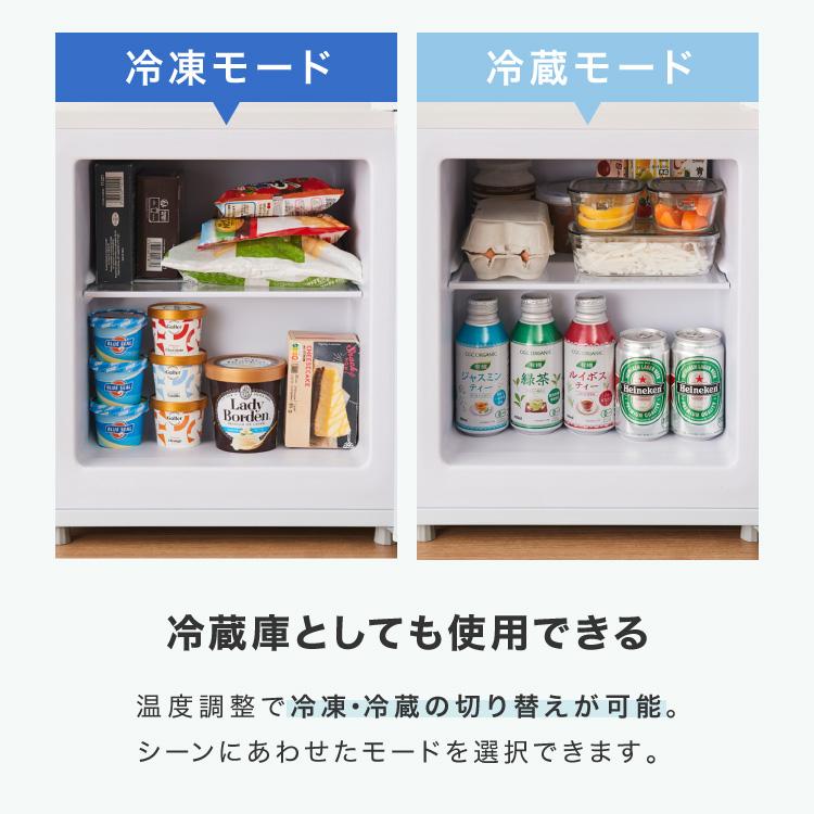 simplus（シンプラス） simplus 1ドア冷凍庫 33L 右開き ノンフロン