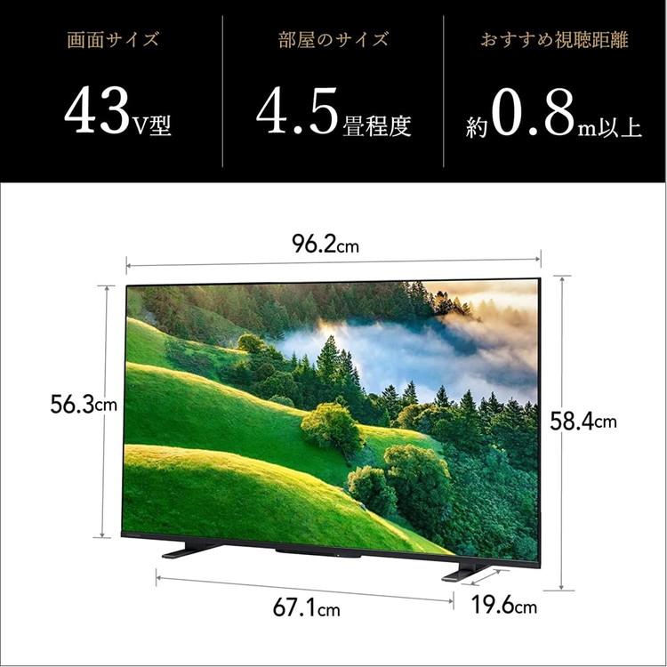 東芝 TOSHIBA 43V型 液晶テレビ REGZA M550Lシリーズ 4K液晶テレビ