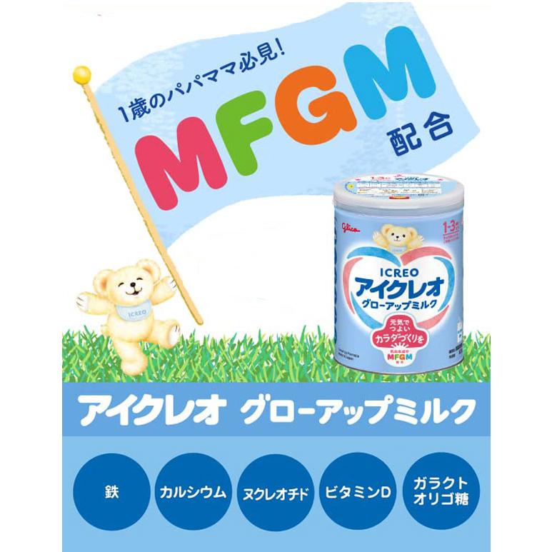 粉ミルク アイクレオ グローアップミルク 820g×2缶セット 江崎グリコ