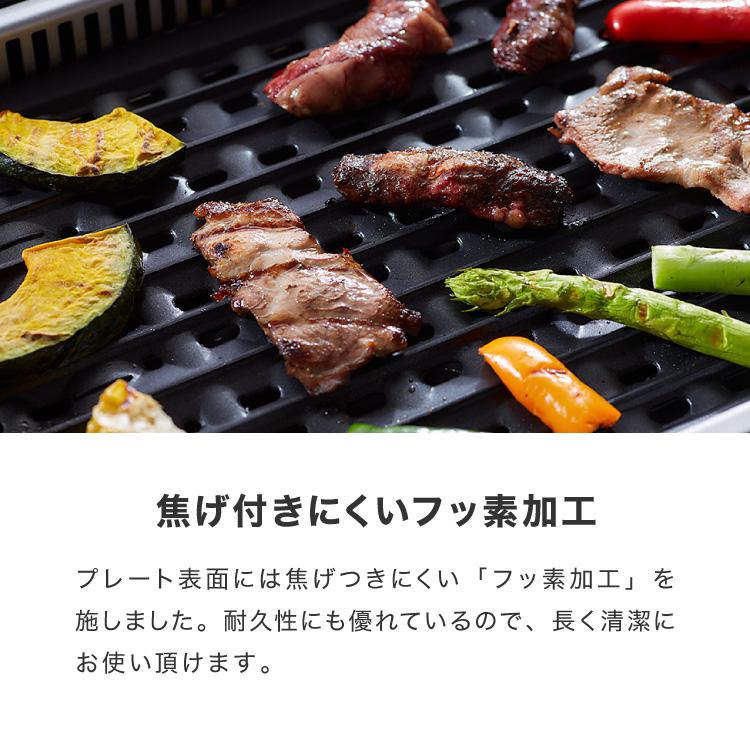 simplus（シンプラス） 吸煙グリル ホットプレート 焼肉グリル simplus