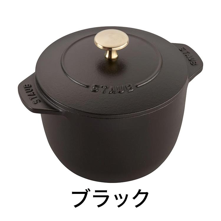 公式販売店 STAUB ラ・ココット de GOHAN Mサイズ 16cm 生涯保証 2