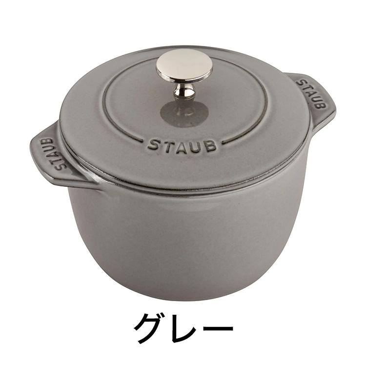 公式販売店 STAUB ラ・ココット de GOHAN Mサイズ 16cm 生涯保証 2