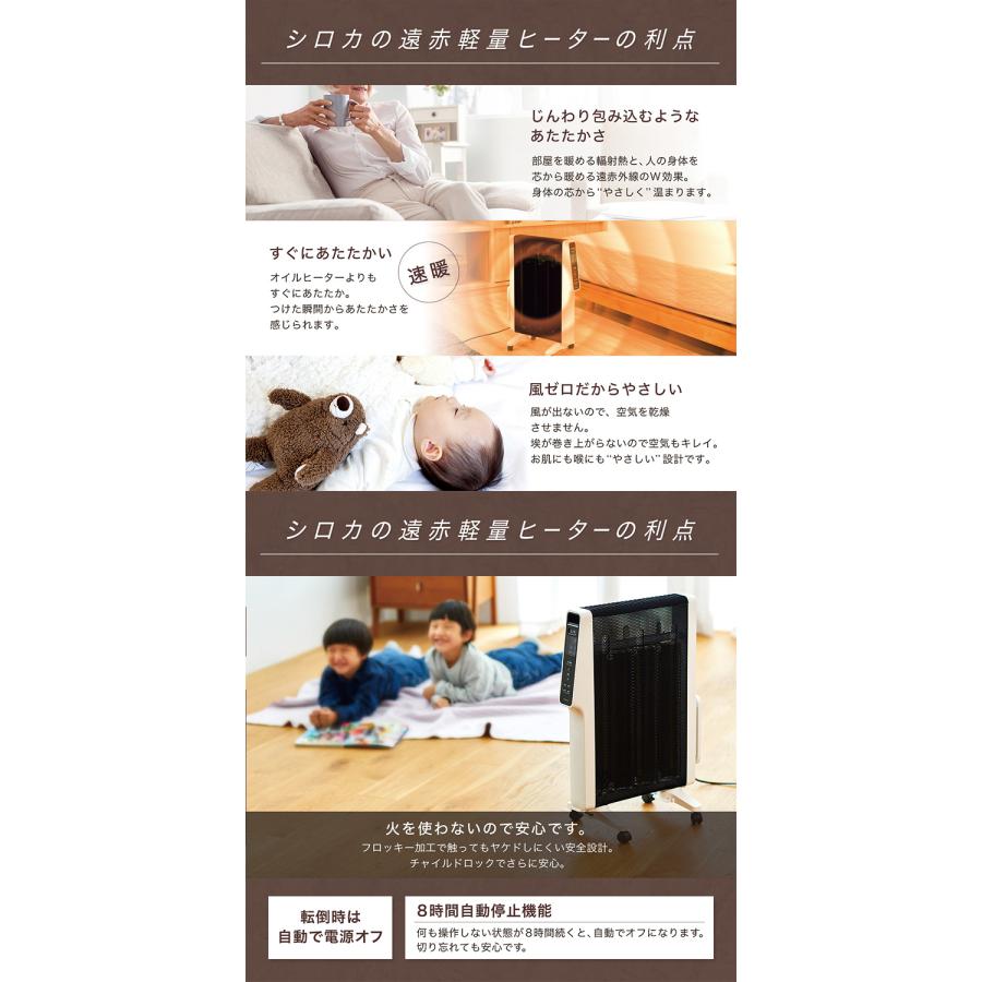 siroca シロカ 遠赤軽量ヒーター かるポカ 速暖 静か 遠赤外線ヒーター