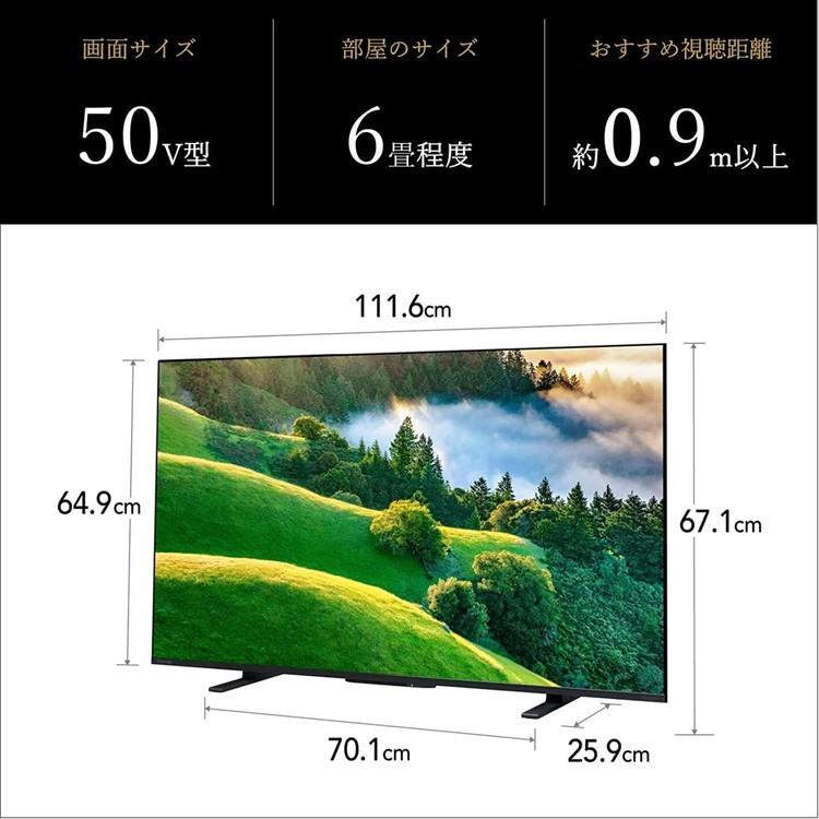 東芝 TOSHIBA 50V型 4K液晶テレビ 液晶テレビ REGZA M550Lシリーズ 裏