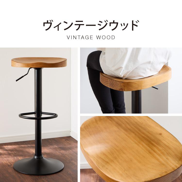 リコメン堂 カウンターチェア 2脚セット 木製 天然木 高さ調節 昇降式