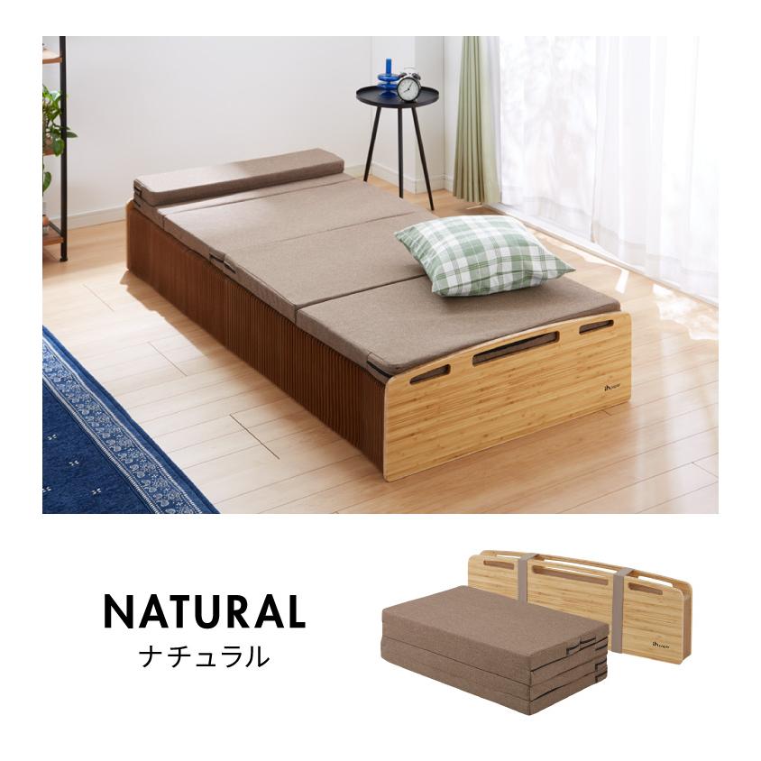 リコメン堂 ペーパーベッド セミシングル 幅85cm 耐荷重120kg 伸縮式