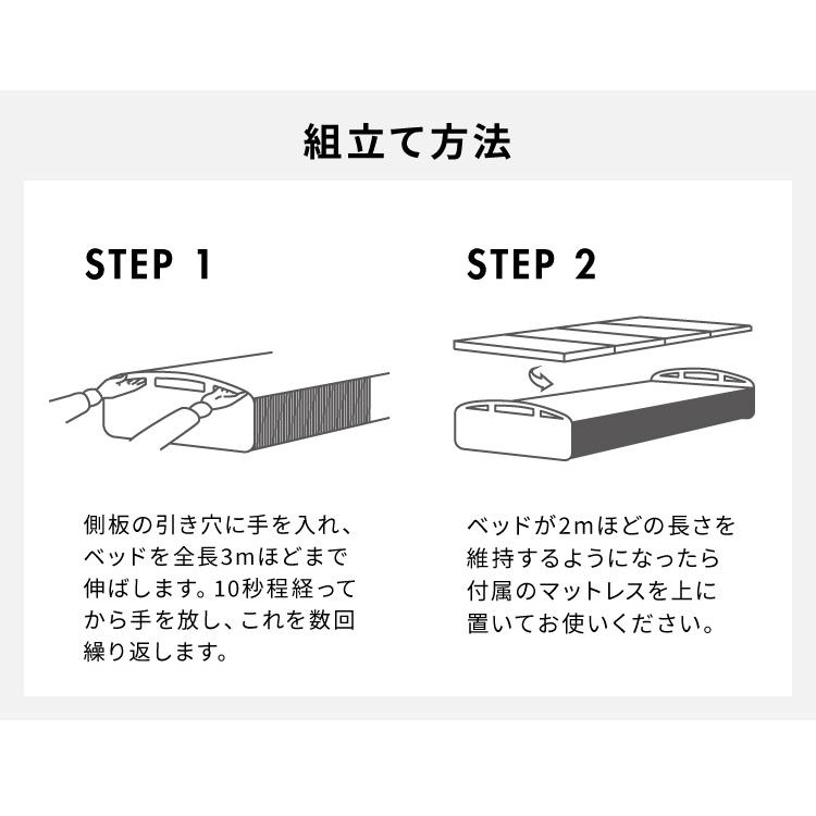 リコメン堂 ペーパーベッド セミシングル 幅85cm 耐荷重120kg 伸縮式