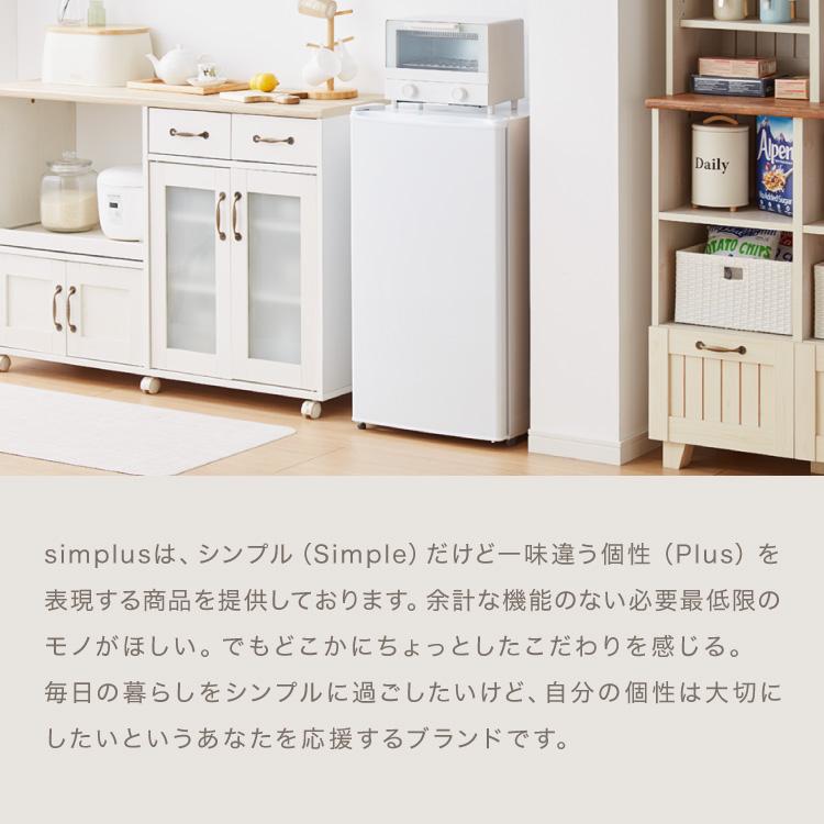 simplus（シンプラス） 冷凍庫 左右開き 60L simplus 小型 前開き