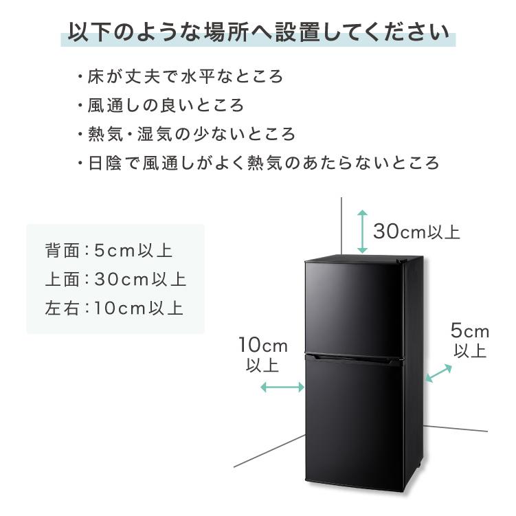 simplus（シンプラス） 冷蔵庫 2ドア 121L 冷凍庫 一人暮らし オフィス