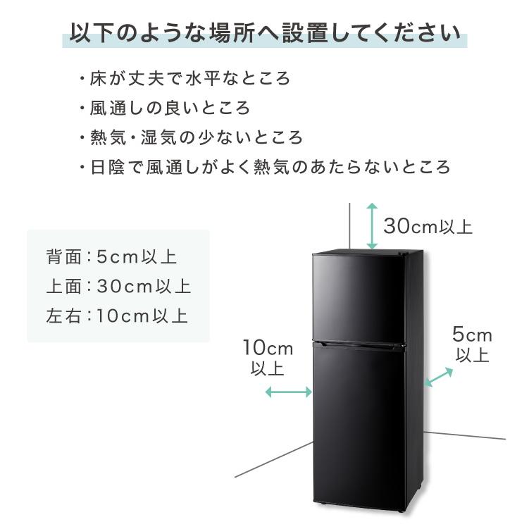 simplus（シンプラス） 冷蔵庫 2ドア 140L 冷凍庫 一人暮らし オフィス