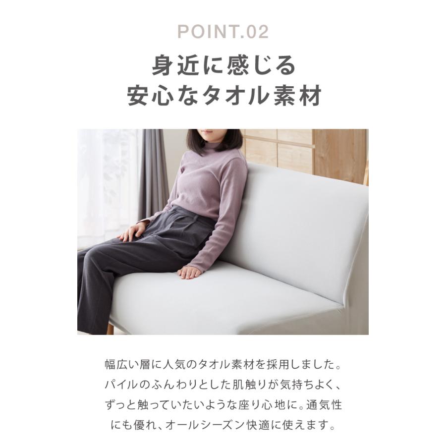 ソファーカバー 2人掛け 肘無し 2人用 タオル地フィットタイプ 1way