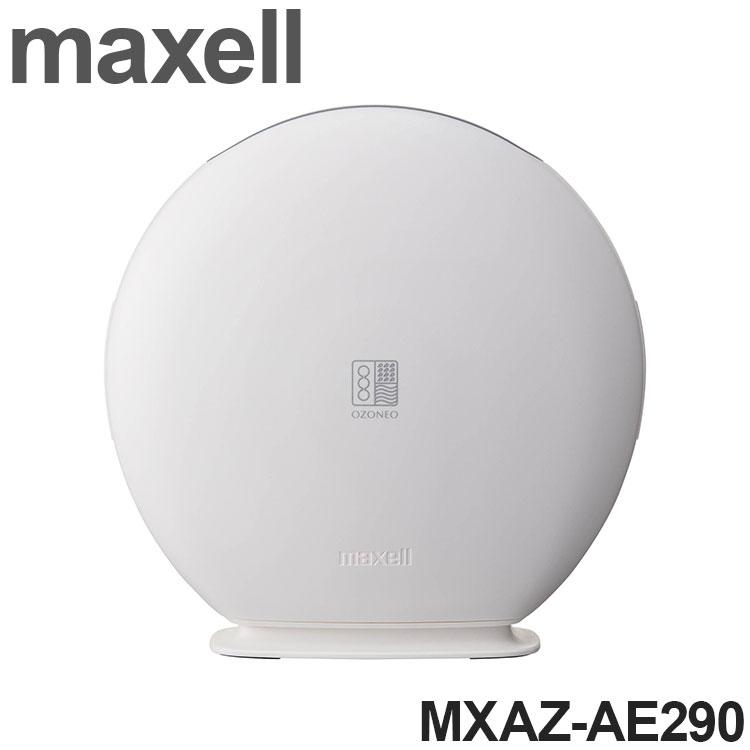 maxell マクセル オゾン除菌消臭器 MXAP-AE270 : リコメン堂 - 通販