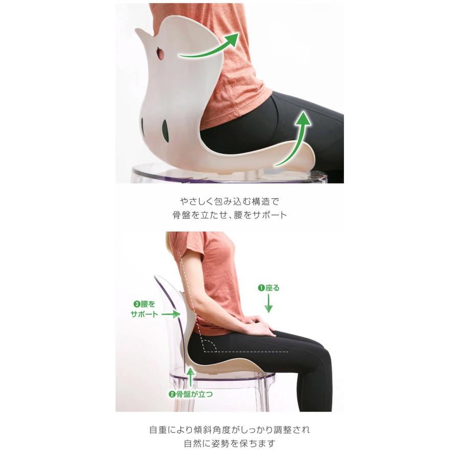 骨盤サポートチェア My Comfy Mサイズ 姿勢サポートチェア 椅子 座椅子