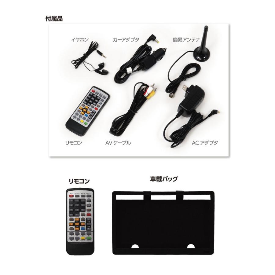 ポータブルテレビ 14インチ DVDプレーヤー搭載 地デジ録画機能 3