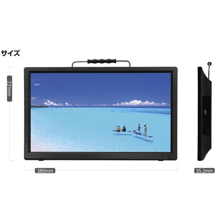 ポータブルテレビ 15.6インチ フルセグ DVD 車載 DVDプレーヤー搭載