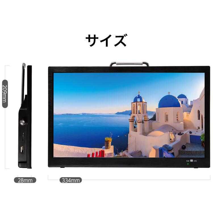 ポータブルテレビ 14インチ ポータブル 地デジ録画機能 地デジワンセグ