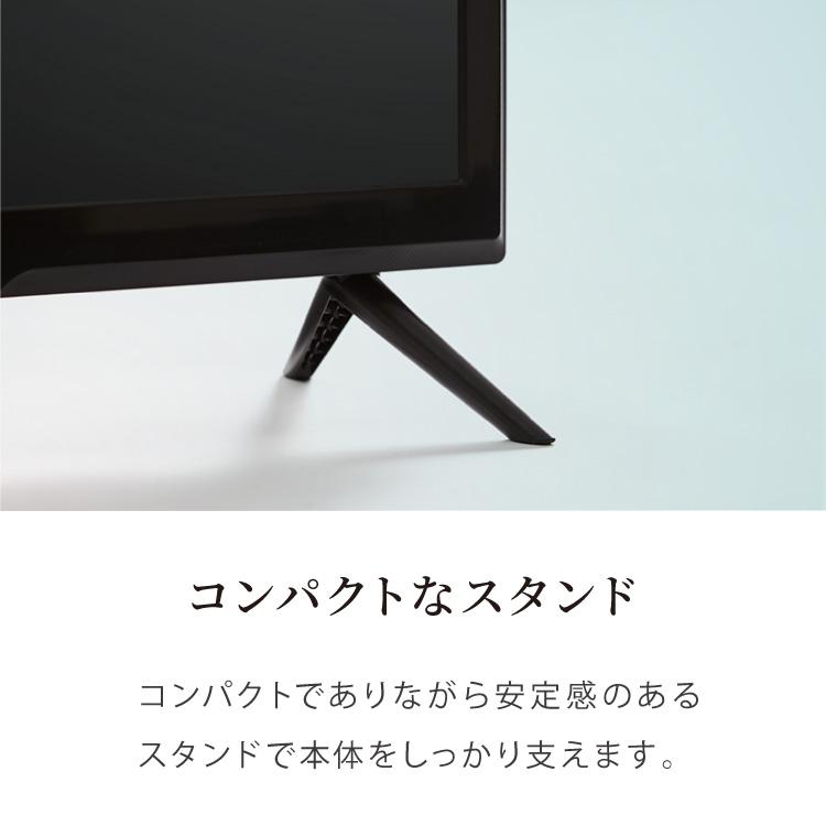 simplus（シンプラス） テレビ 20型 シングルチューナー 1波 地デジ HD