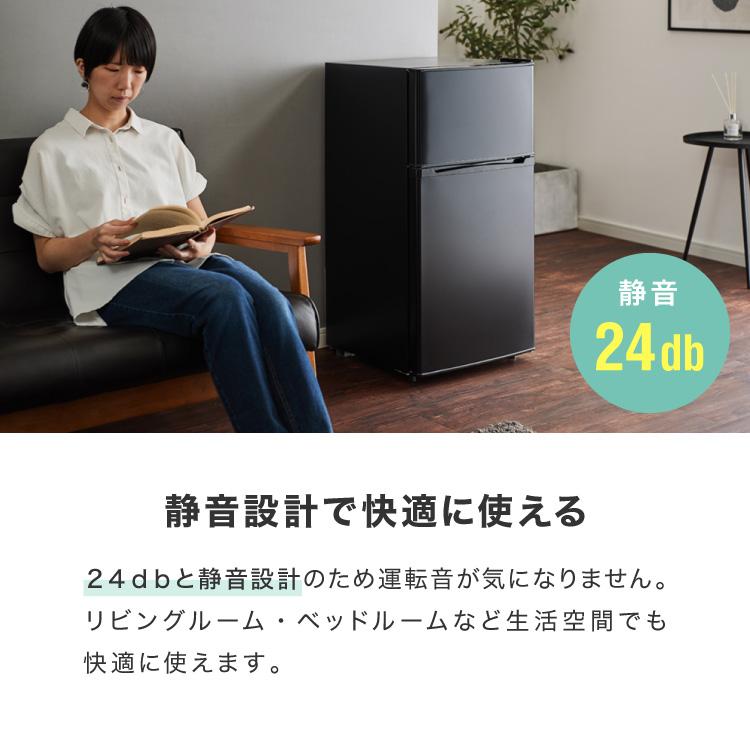 simplus（シンプラス） 冷蔵庫 90L 2ドア 省エネ 家庭用 冷凍庫