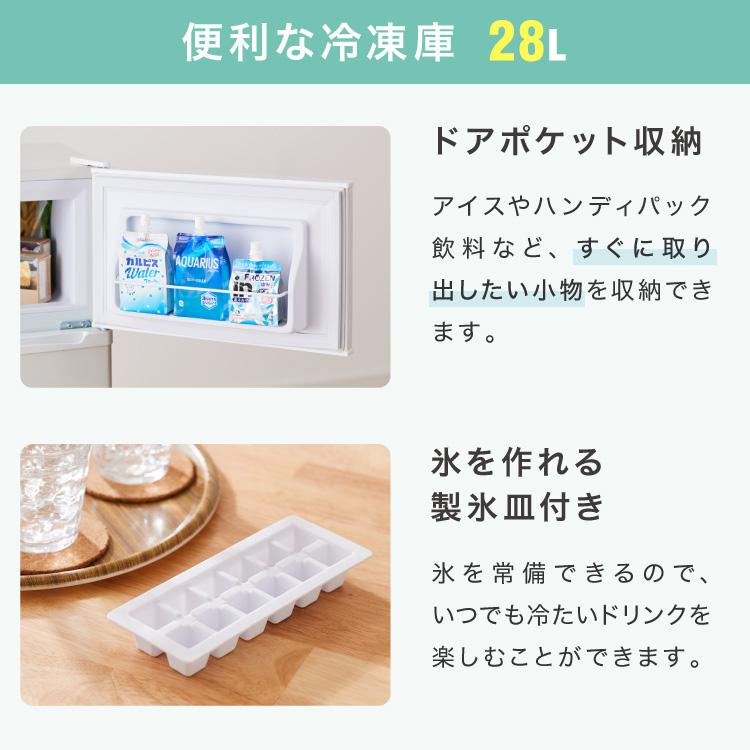 simplus（シンプラス） 冷蔵庫 90L 2ドア 省エネ 家庭用 冷凍庫