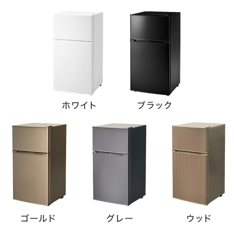 simplus（シンプラス） 冷蔵庫 90L 2ドア 省エネ 家庭用 冷凍庫