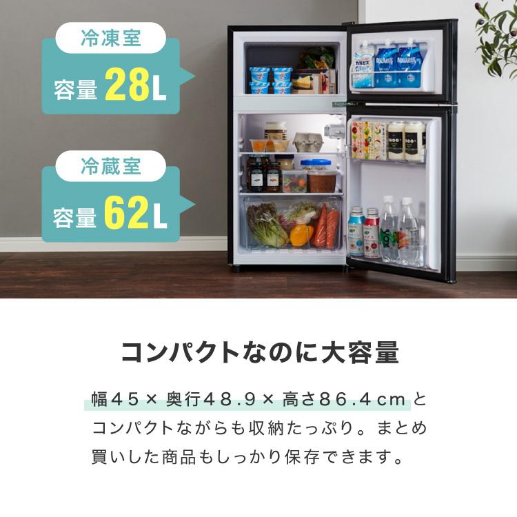simplus（シンプラス） 冷蔵庫 90L 2ドア 省エネ 家庭用 冷凍庫