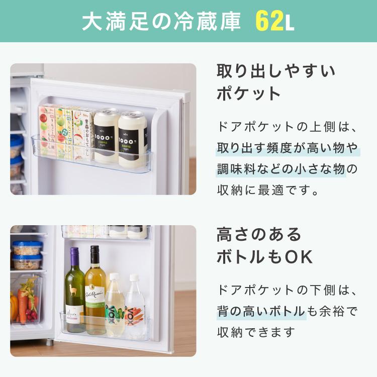 simplus（シンプラス） 冷蔵庫 90L 2ドア 省エネ 家庭用 冷凍庫