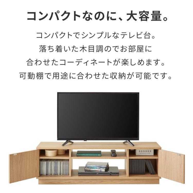 テレビ台 ローボード 幅110 扉付き テレビボード TV台 32インチ 34