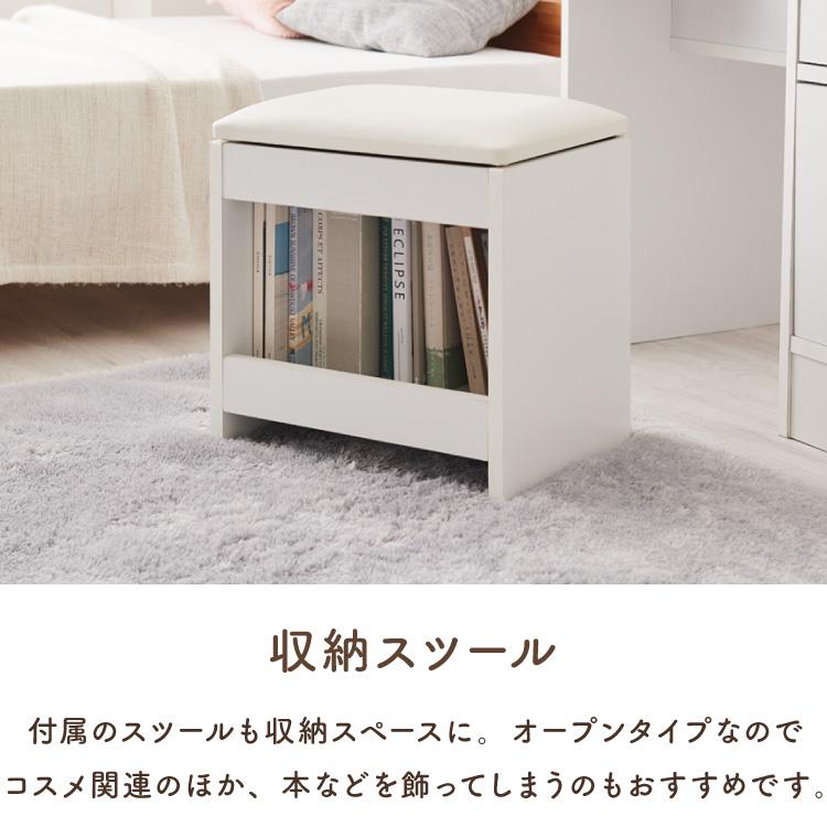 ドレッサー 幅90cm 鏡台 ドレッサーデスク コンセント付 木製 メイク