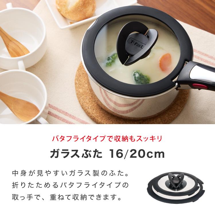 T-fal ティファール フライパン 限定11点セット インジニオ・ネオ IH