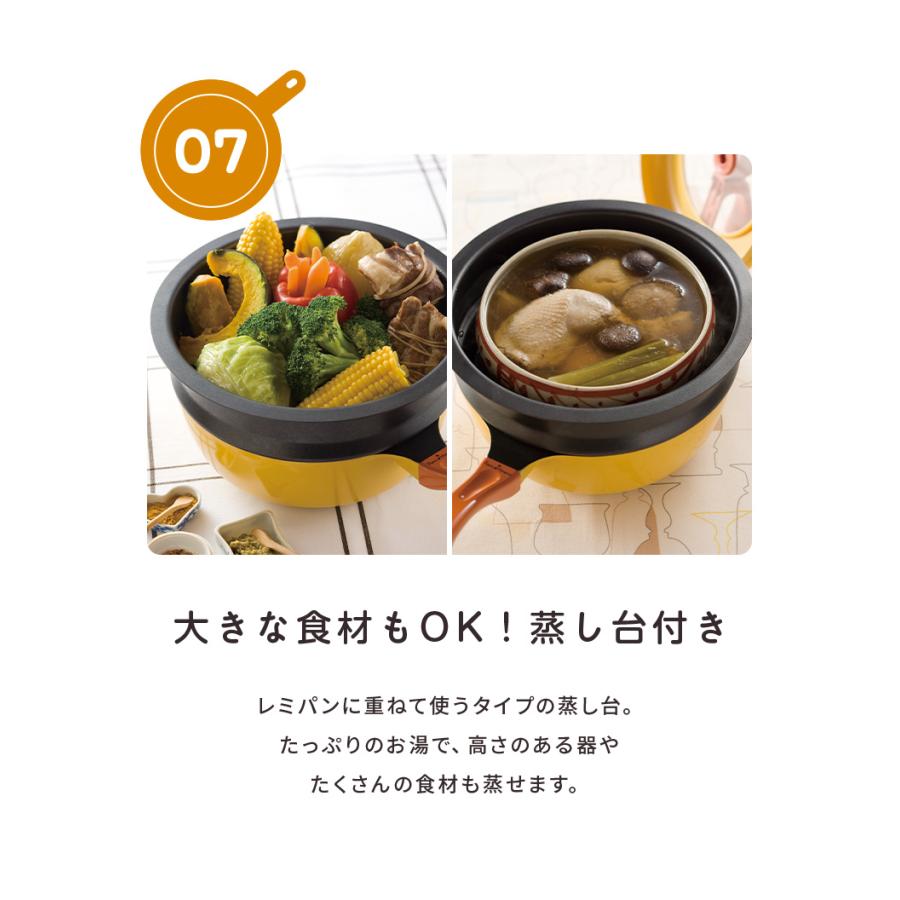 レミパンセット 24cm ノッポ蒸し台付き レミパン 平野レミ ガラス蓋