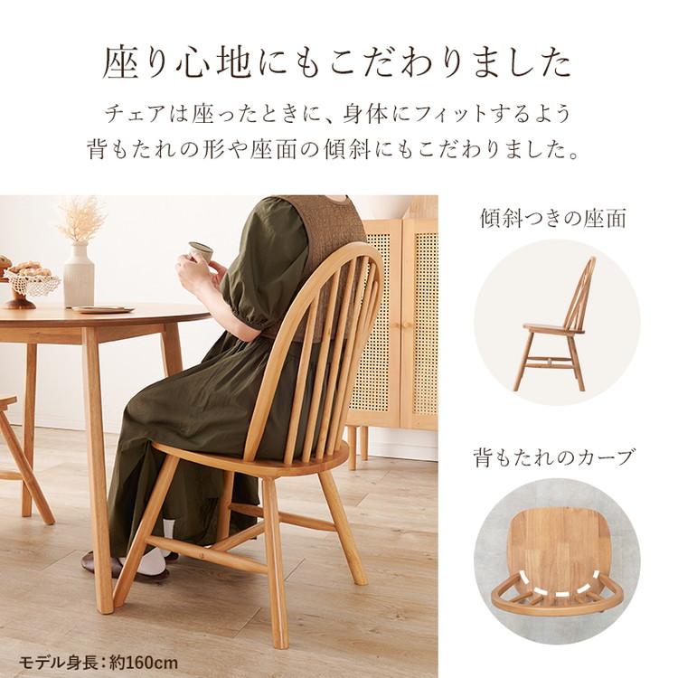 ダイニング4点セット テーブル+チェア2脚+ベンチ ウィンザーチェア