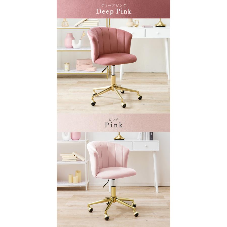 貝殻モチーフ ベロア調 おしゃれ デスクチェア デザインチェア