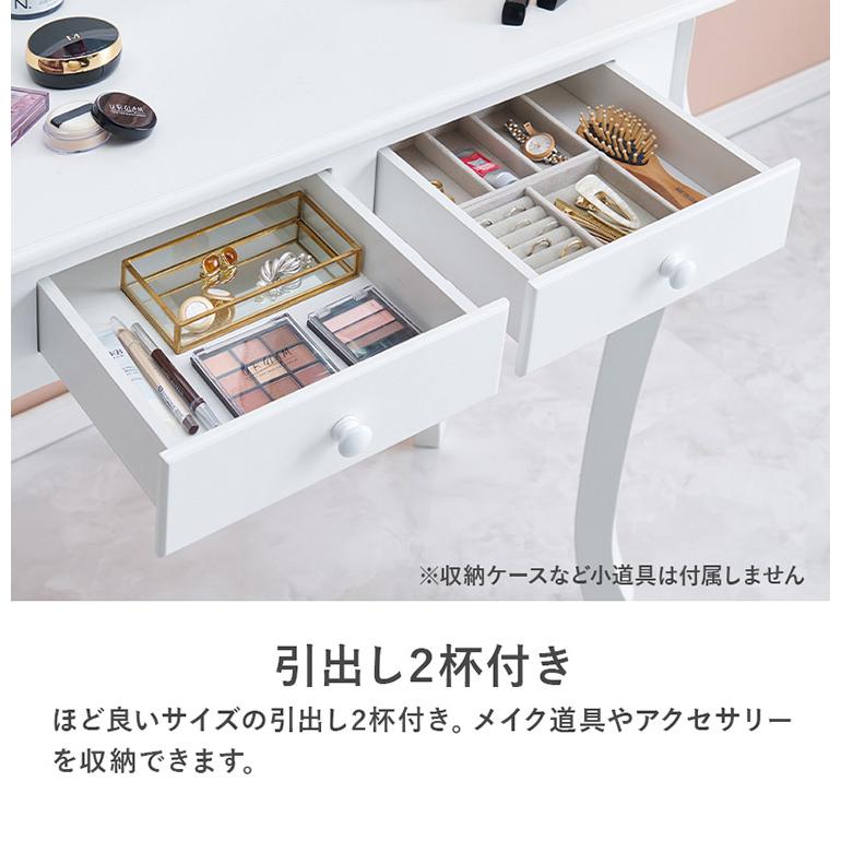 LEDライト付き エレガント 三面鏡 女優ドレッサー スツールセット 幅