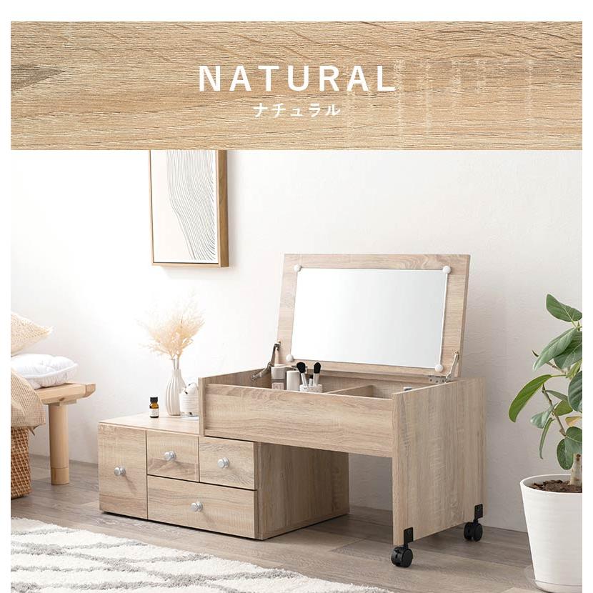 伸縮ドレッサー ロータイプ かわいい 幅63~110 コンセント付き 伸縮式