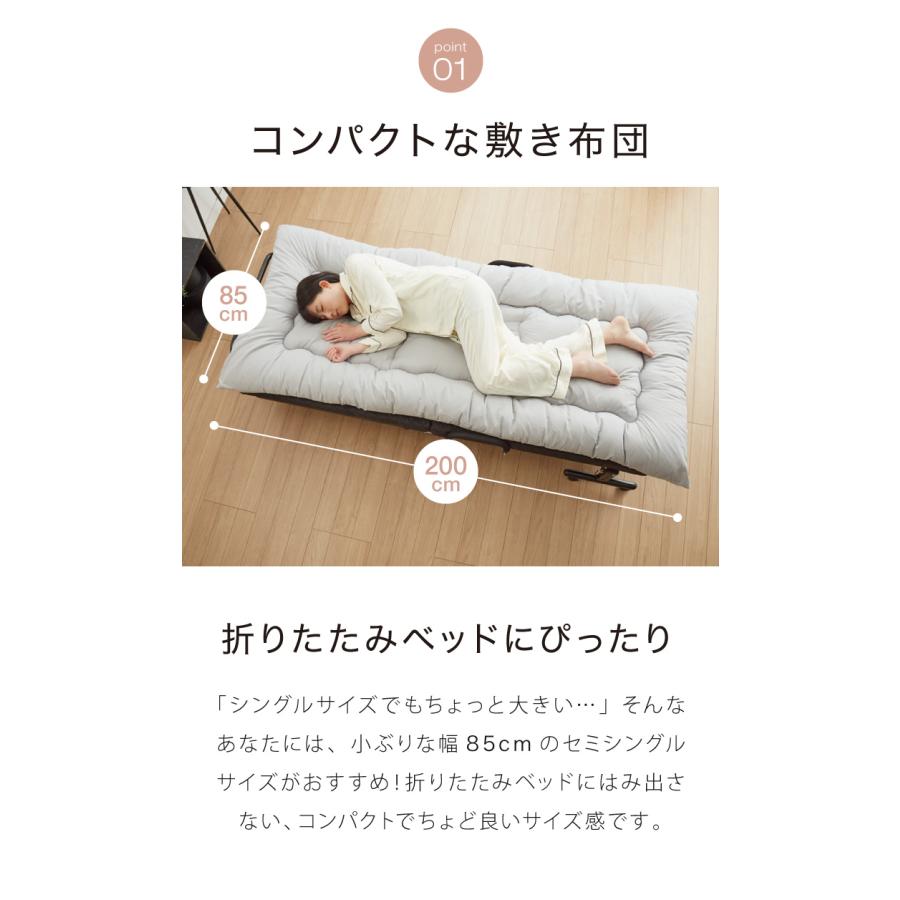 布団セット セミシングル 5点セット 折りたたみベッド対応 抗菌防臭