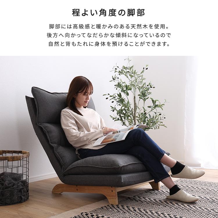 Cowser カウザー 脚付きリクライニングローソファ 幅73cm 1人掛け