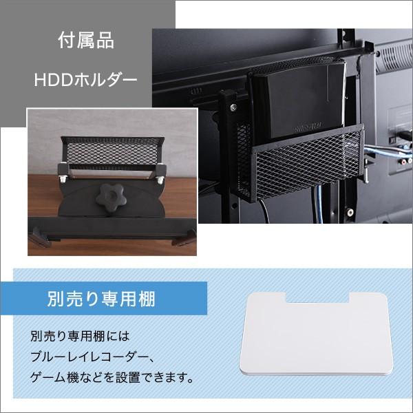 テレビスタンド 壁掛け テレビボード 32〜55インチ 32V〜55V ハイ
