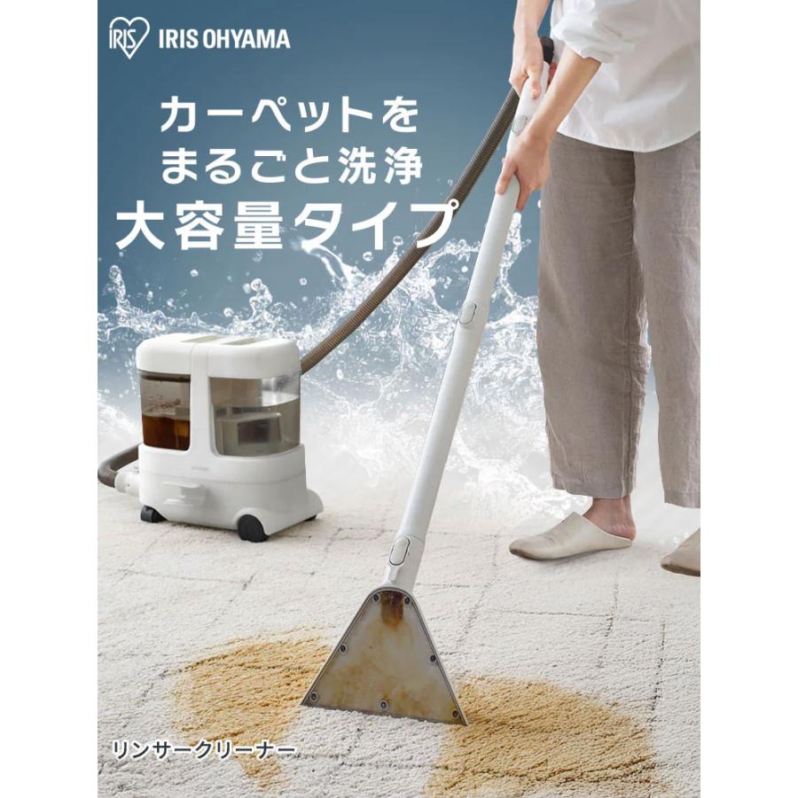 リンサークリーナー 大容量リンサークリーナー アイリスオーヤマ RNS