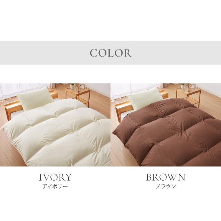 日本製 羽毛ふとん ダブル 最高ランクプレミアムゴールドラベル