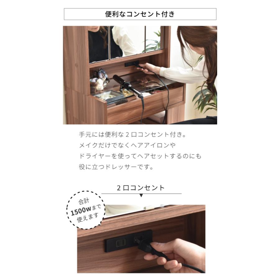 卓上ミラー 三面鏡 幅60 収納付き 大容量 卓上ドレッサー 卓上三面鏡