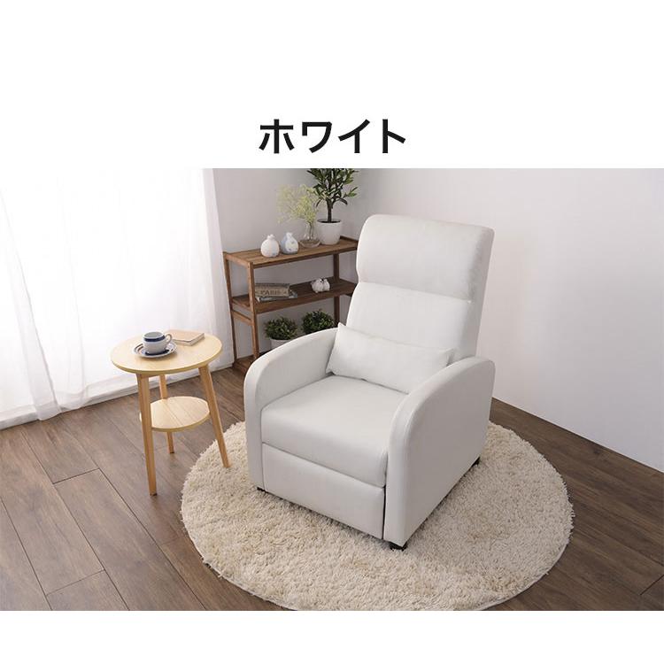 リクライニングチェア フットレスト付き クッション付き 一人用 ソファ