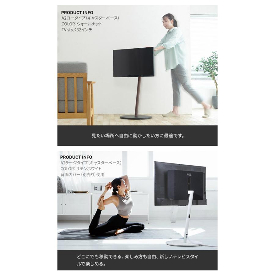 WALLインテリアテレビスタンドA2 ロータイプ+レコーダー棚板 2点セット