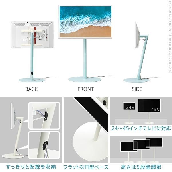 WALL テレビ台 テレビスタンド anataIRO テレビ24型~45型対応 ロー